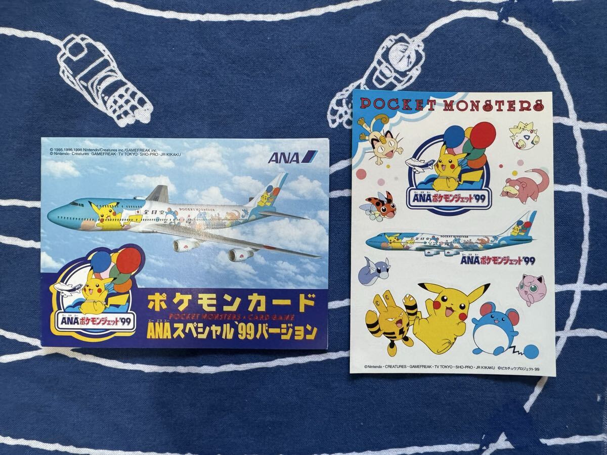 PSA10 サンダー ANA ポケモンジェット'99 ポケモンカード 旧裏