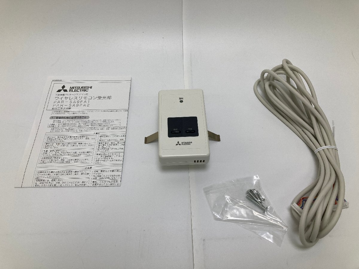 2026年最新】Yahoo!オークション -三菱ワイヤレスリモコンの中古品