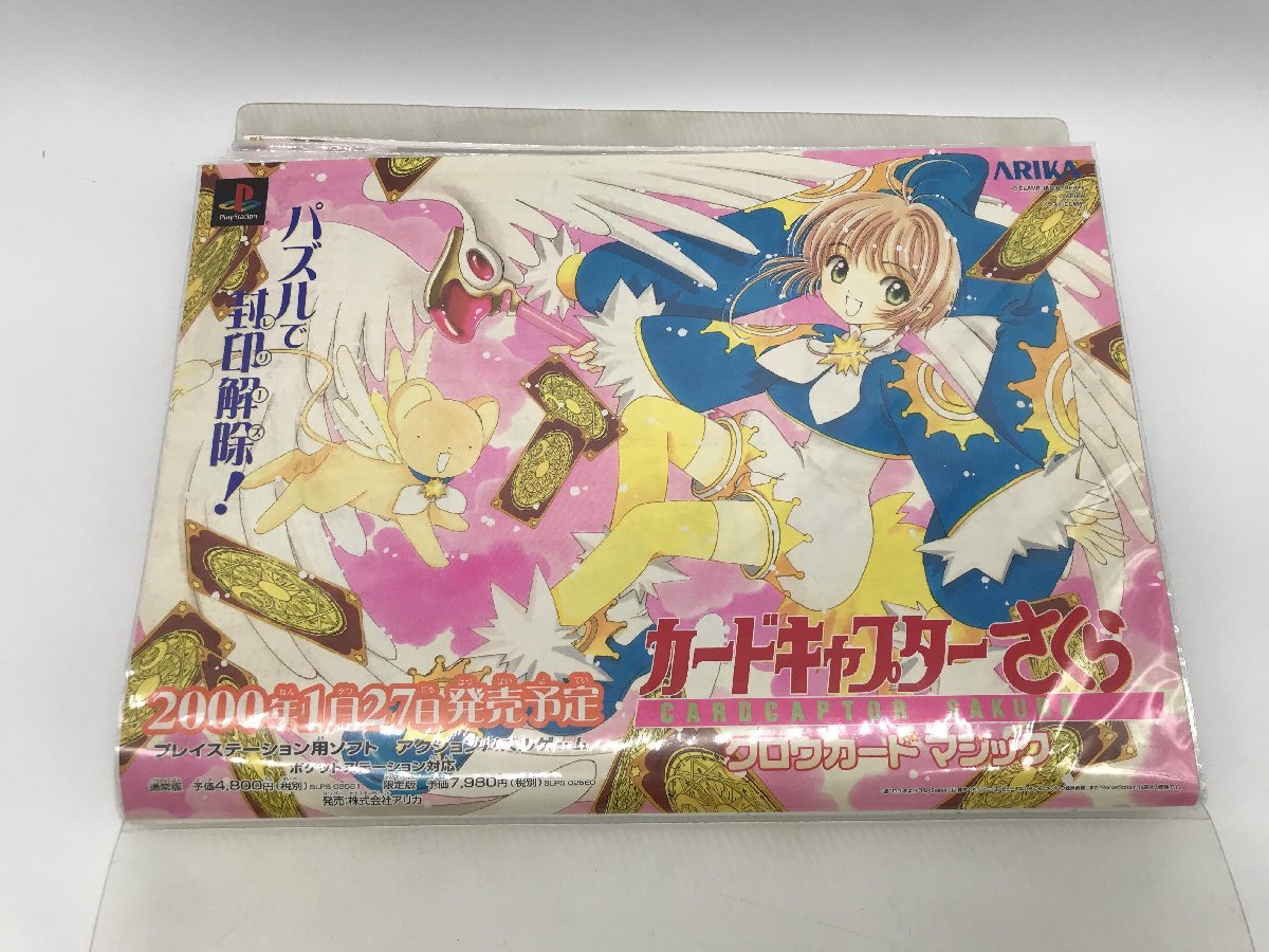 Yahoo!オークション - レアガシャポン台紙 バンダイ 遊戯王カプモン2