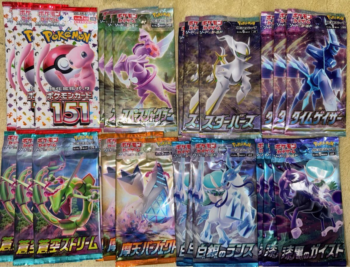 2026年最新】Yahoo!オークション -ポケモンカード引退品の中古品・新品