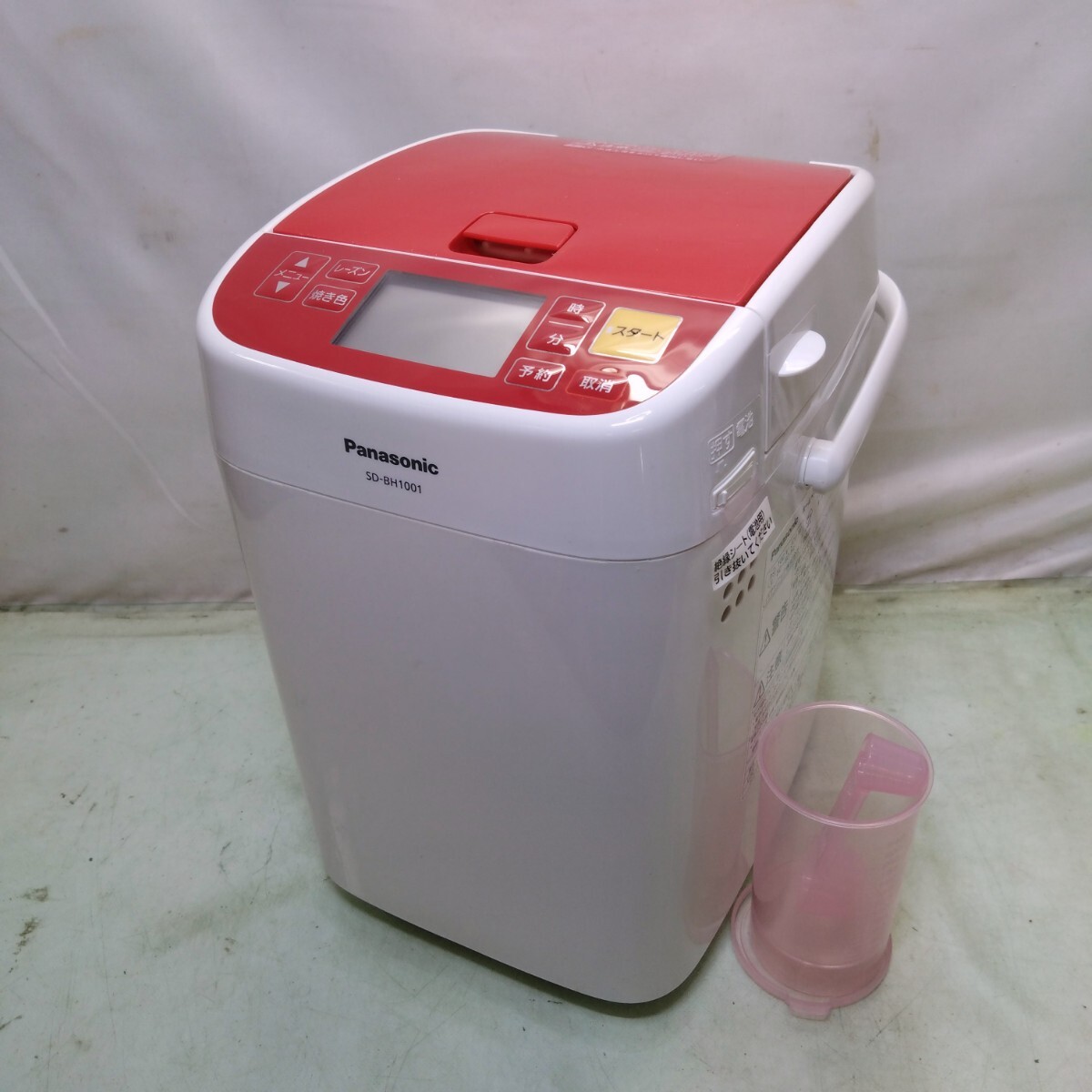 Yahoo!オークション -「sd-bh1001」の落札相場・落札価格