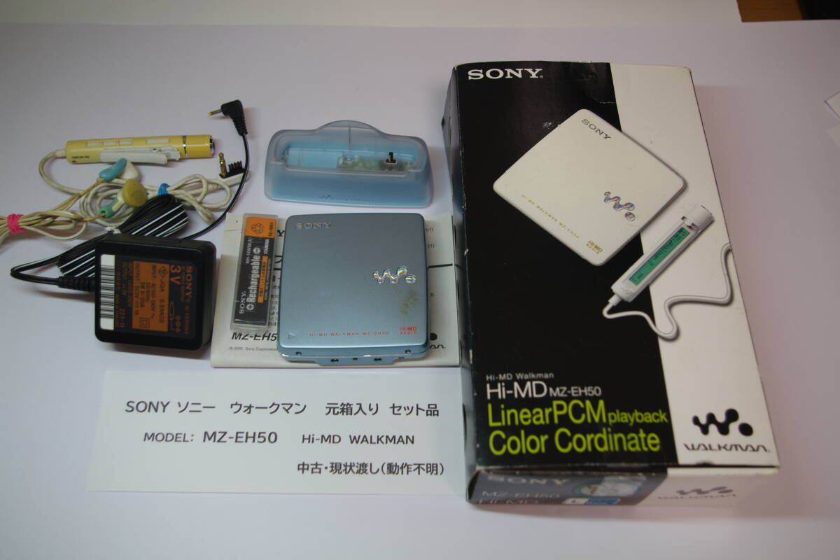 Yahoo!オークション -「sony mz-eh50」の落札相場・落札価格