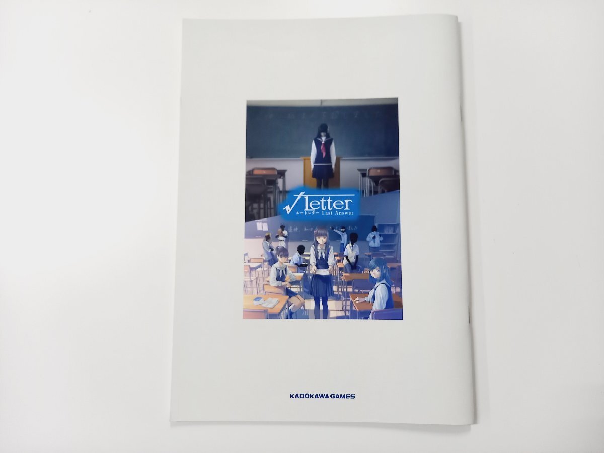 角川ゲームス √Letter ルートレター Last Answer [Nintendo Switch