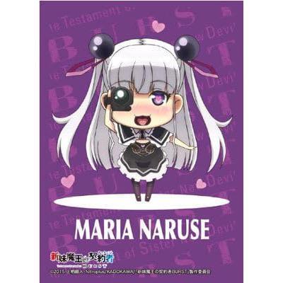 2026年最新】Yahoo!オークション -新妹魔王の契約者 ゲームの中古品