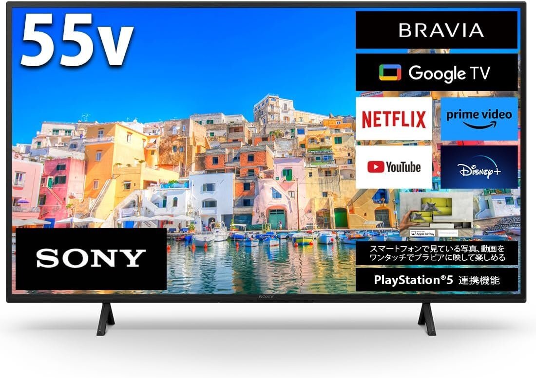 2026年最新】Yahoo!オークション -sony bravia 75の中古品・新品・未