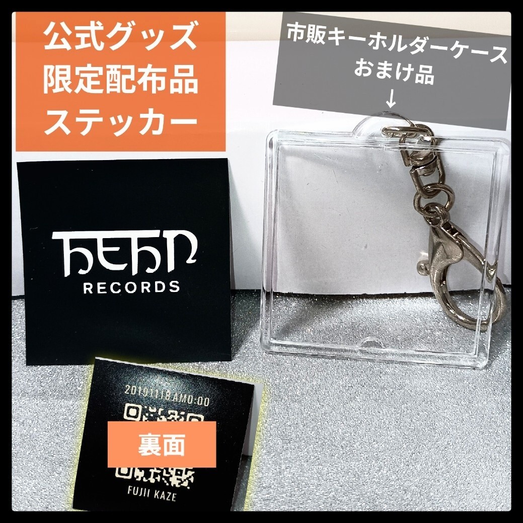 2026年最新】藤井風 グッズが勢揃い！魅力的な商品をチェック - Yahoo