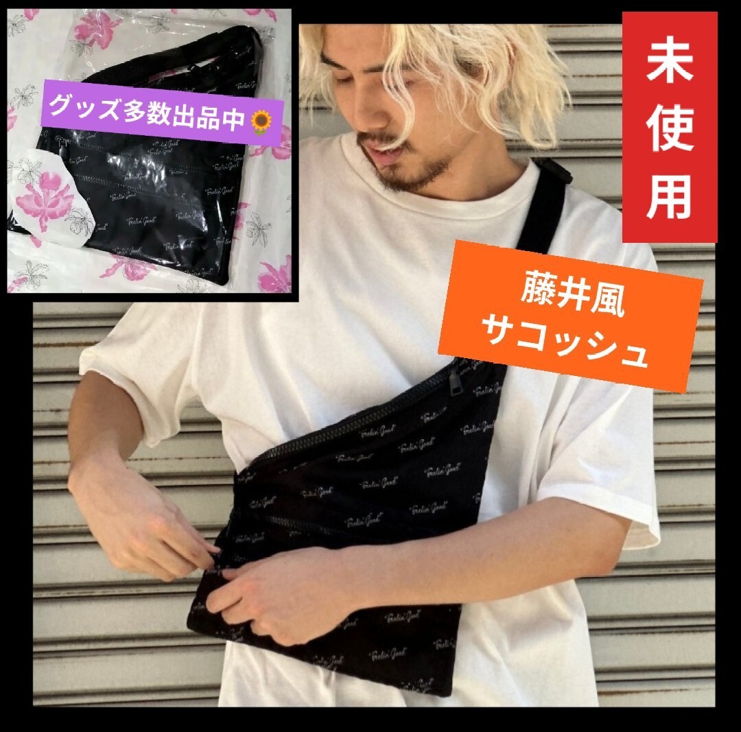 2026年最新】藤井風 グッズが勢揃い！魅力的な商品をチェック - Yahoo
