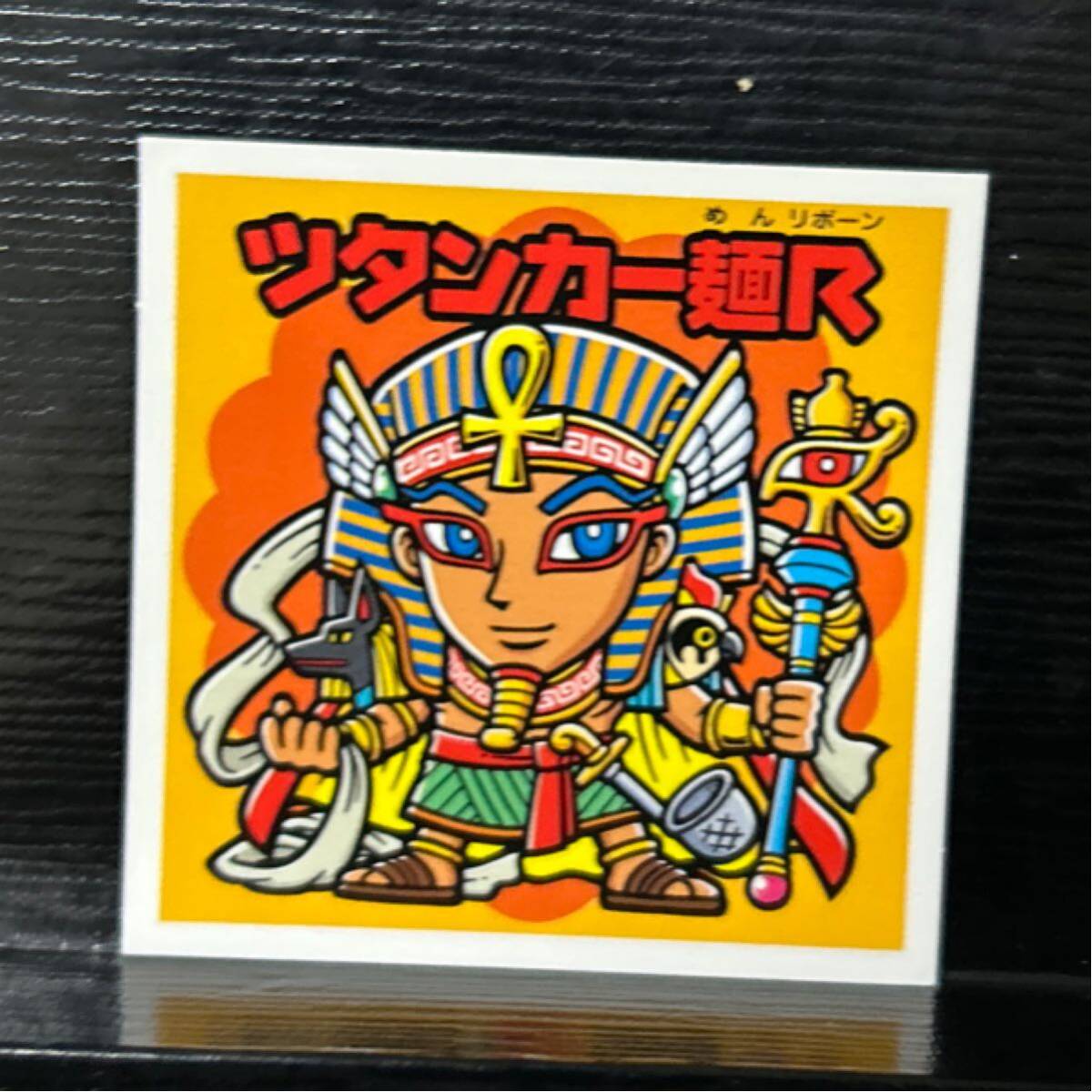 Yahoo!オークション -「ビックリマン シール」の落札相場・落札価格