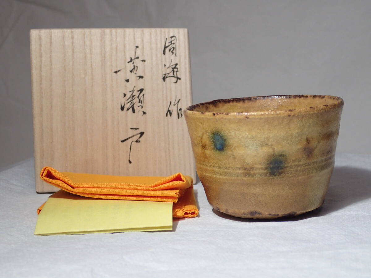 2026年最新】Yahoo!オークション -各務周海の中古品・新品・未使用品一覧