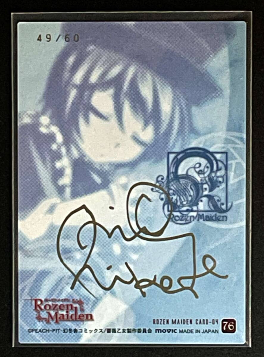 2026年最新】Yahoo!オークション -(ローゼンメイデン(トレーディング