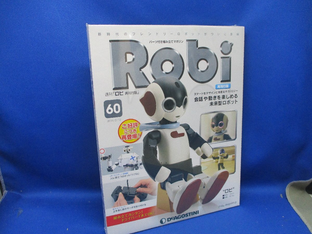 2026年最新】Yahoo!オークション -ロビの中古品・新品・未使用品一覧