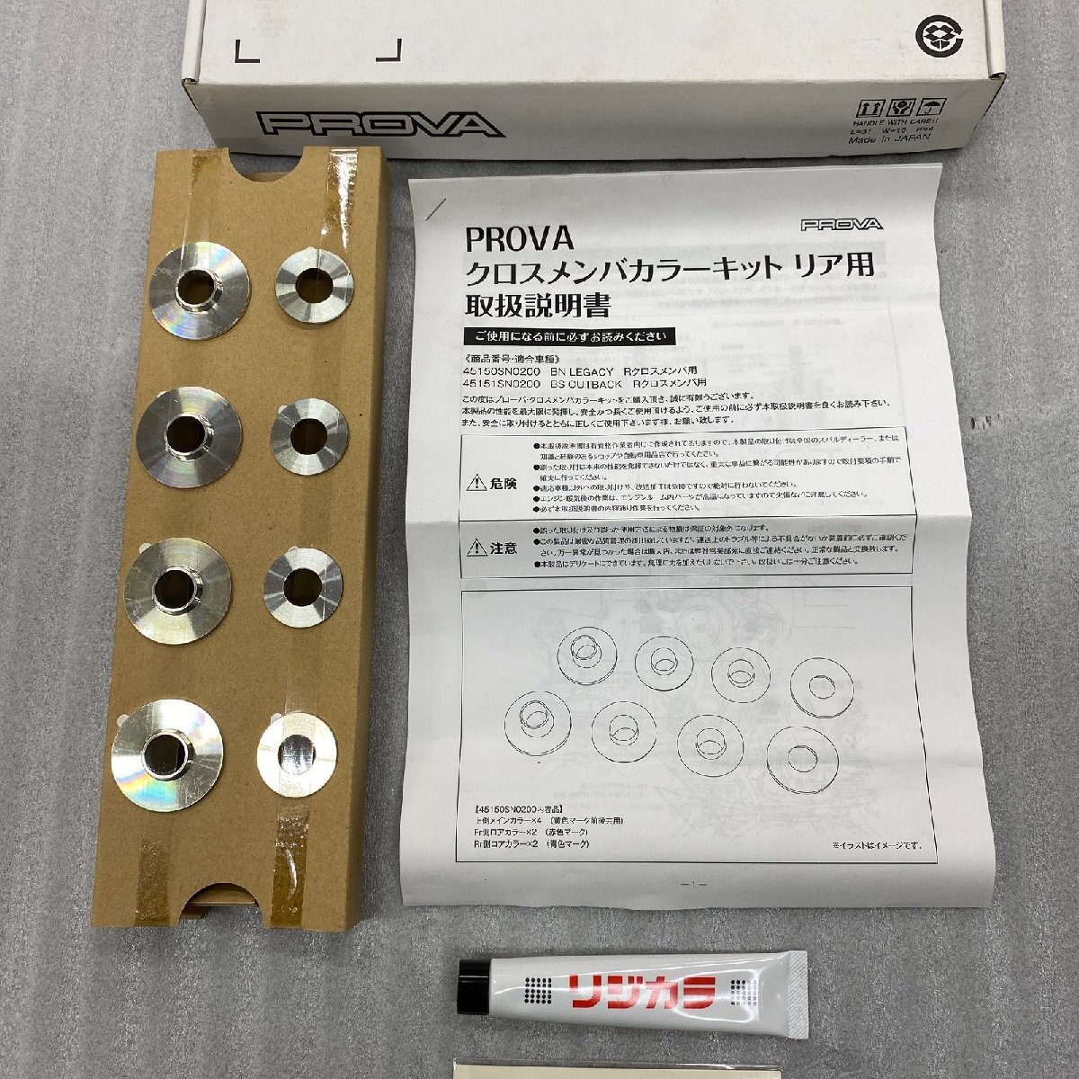 2026年最新】Yahoo!オークション -prova スバルの中古品・新品・未使用