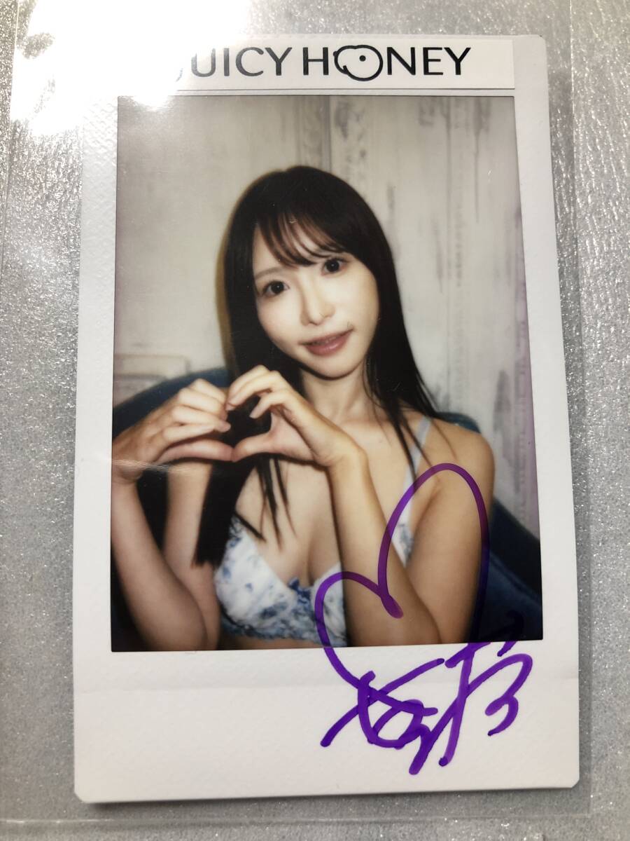 ジューシーハニー 逢沢みゆ PLUS #28 直筆サイン チェキ カード JUICY