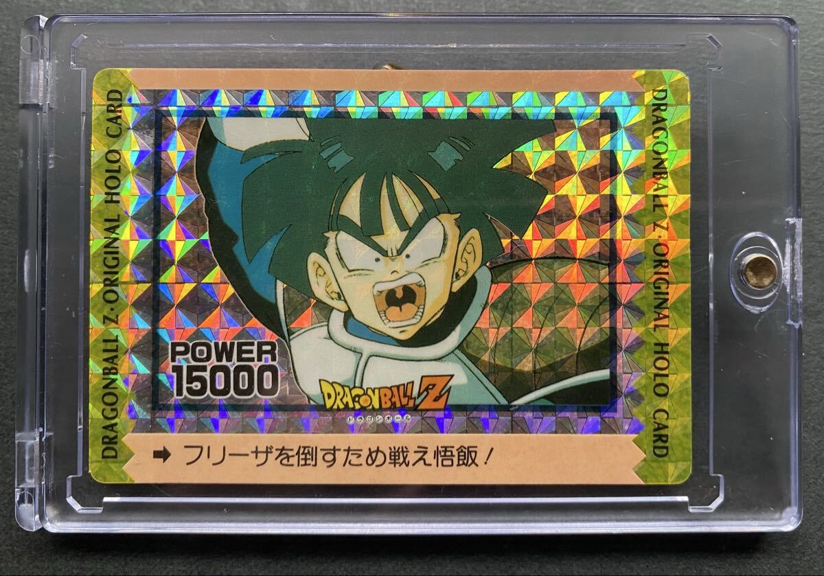 Yahoo!オークション -「ドラゴンボール ppカード」の落札相場・落札価格