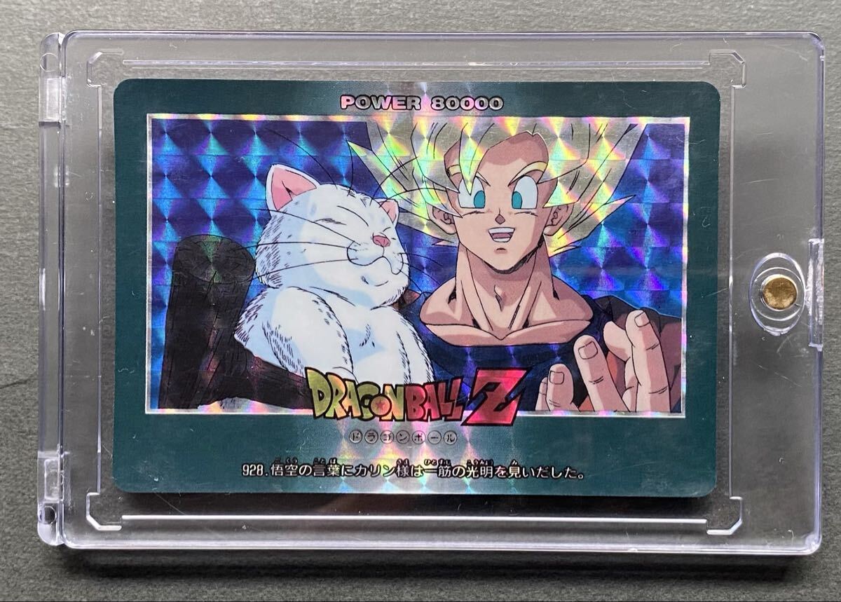 2026年最新】Yahoo!オークション -カリン様(ドラゴンボールカードダス