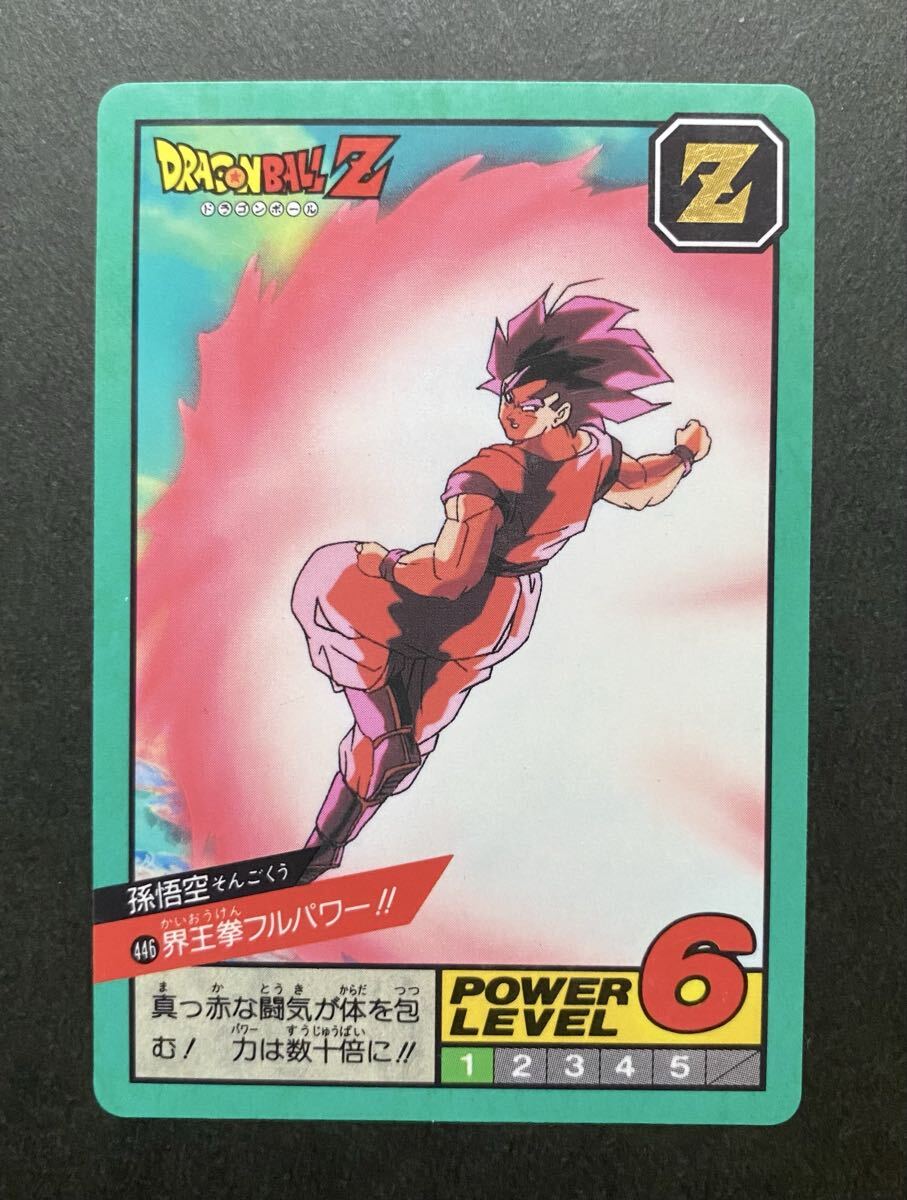 2026年最新】Yahoo!オークション -ドラゴンボール カードダス スーパー