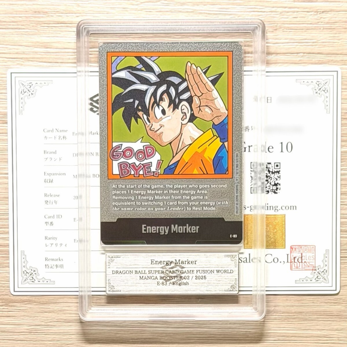 Yahoo!オークション -「ドラゴンボールフュージョンワールドエナジー