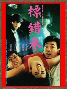 2026年最新】Yahoo!オークション - 香港映画(映画 DVD)の中古品・新品