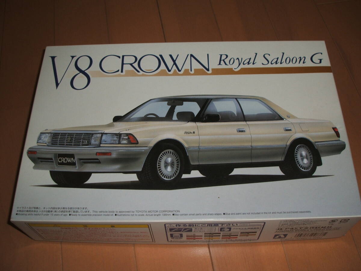 Yahoo!オークション -「クラウン v8」(プラモデル) の落札相場・落札価格