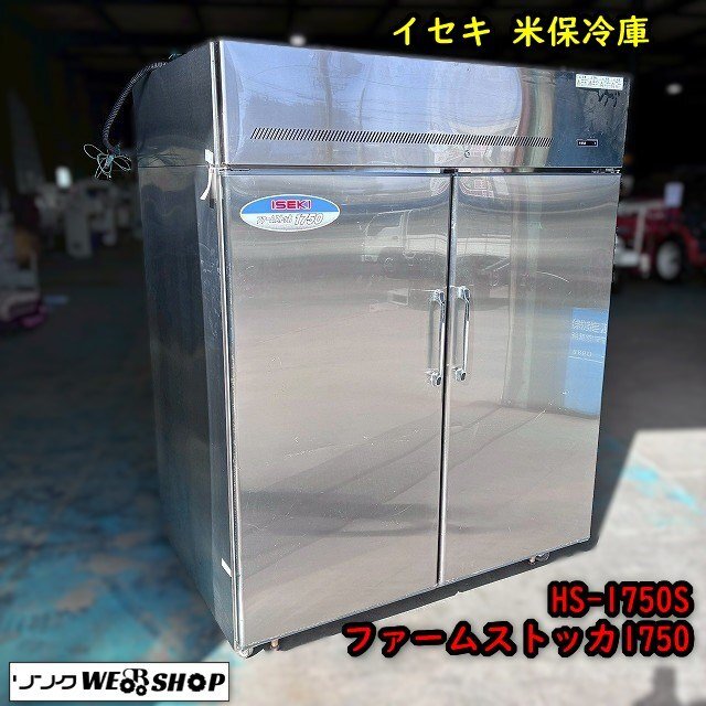 2026年最新】Yahoo!オークション -ファームストッカの中古品・新品・未