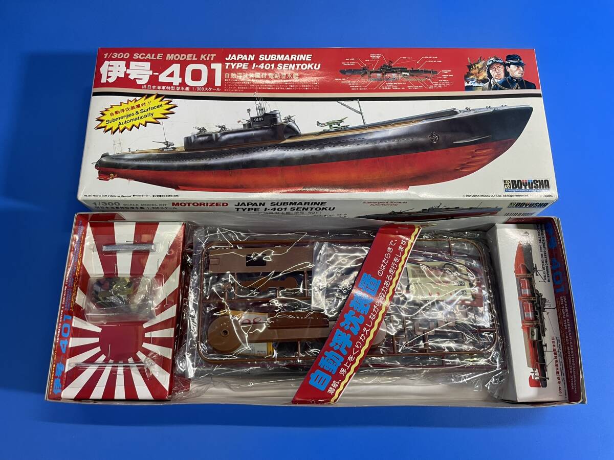 Yahoo!オークション -「伊号401」の落札相場・落札価格