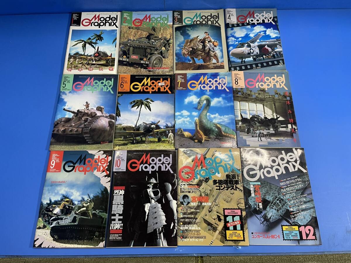 2026年最新】Yahoo!オークション -モデルグラフィックスの中古品・新品