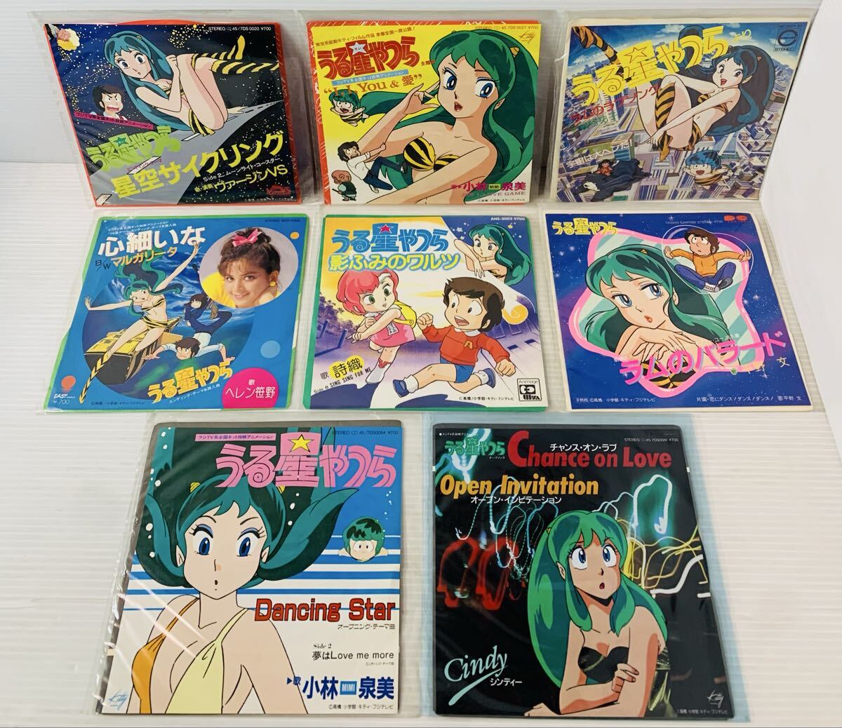 Yahoo!オークション -「高橋留美子 うる星やつら」(レコード) の落札