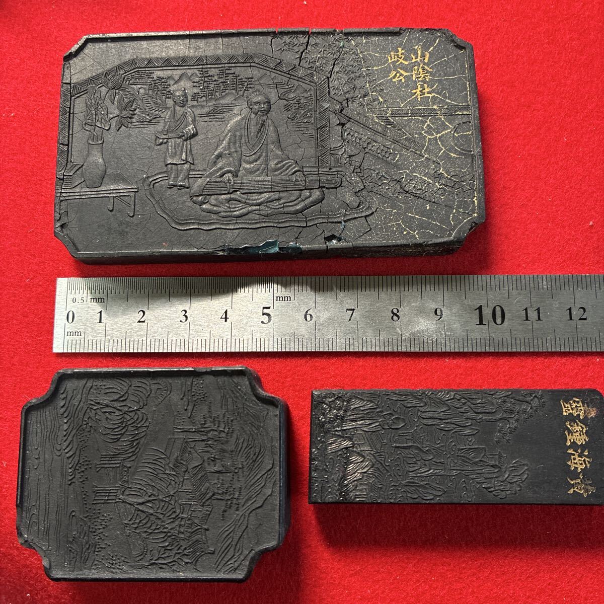 2026年最新】Yahoo!オークション -墨 古墨の中古品・新品・未使用品一覧