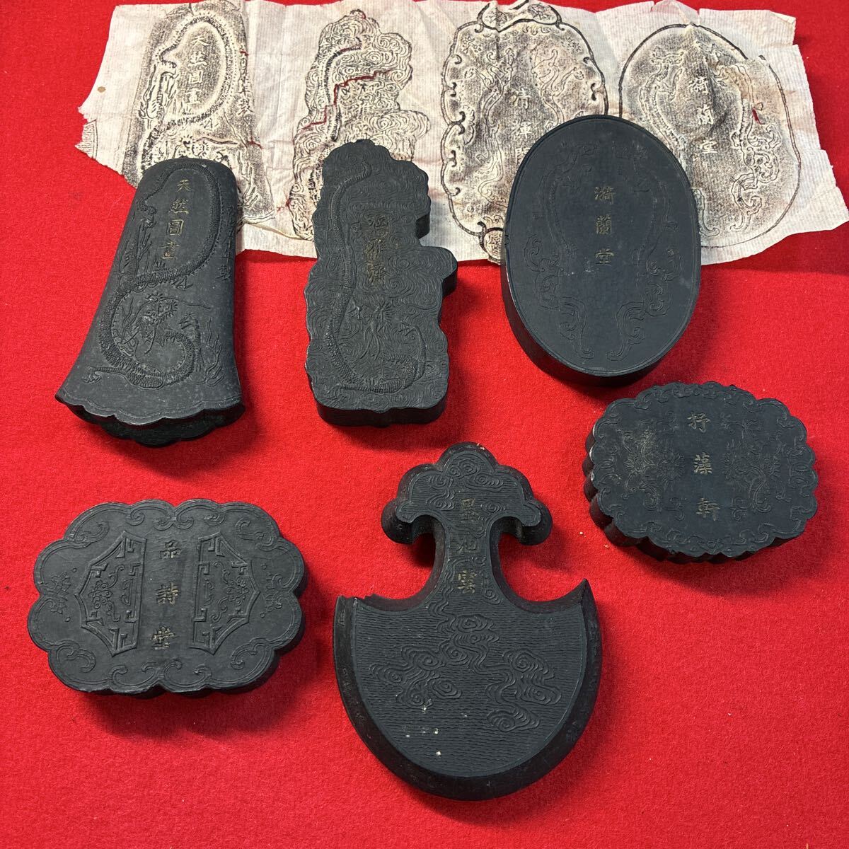 2026年最新】Yahoo!オークション -墨 古墨の中古品・新品・未使用品一覧