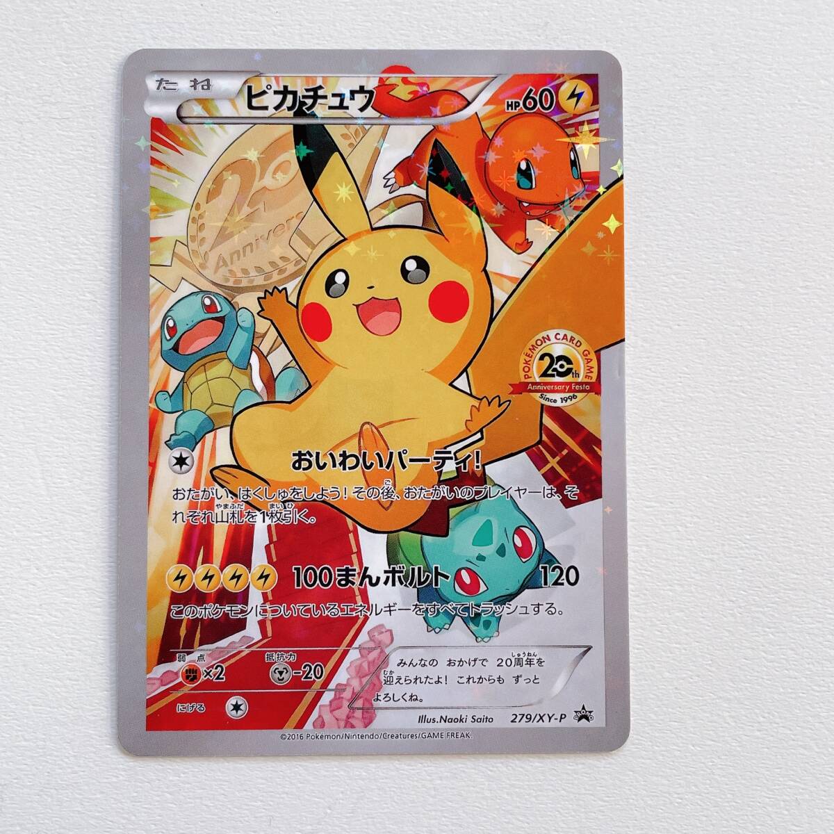 Yahoo!オークション -「プロモ」の落札相場・落札価格