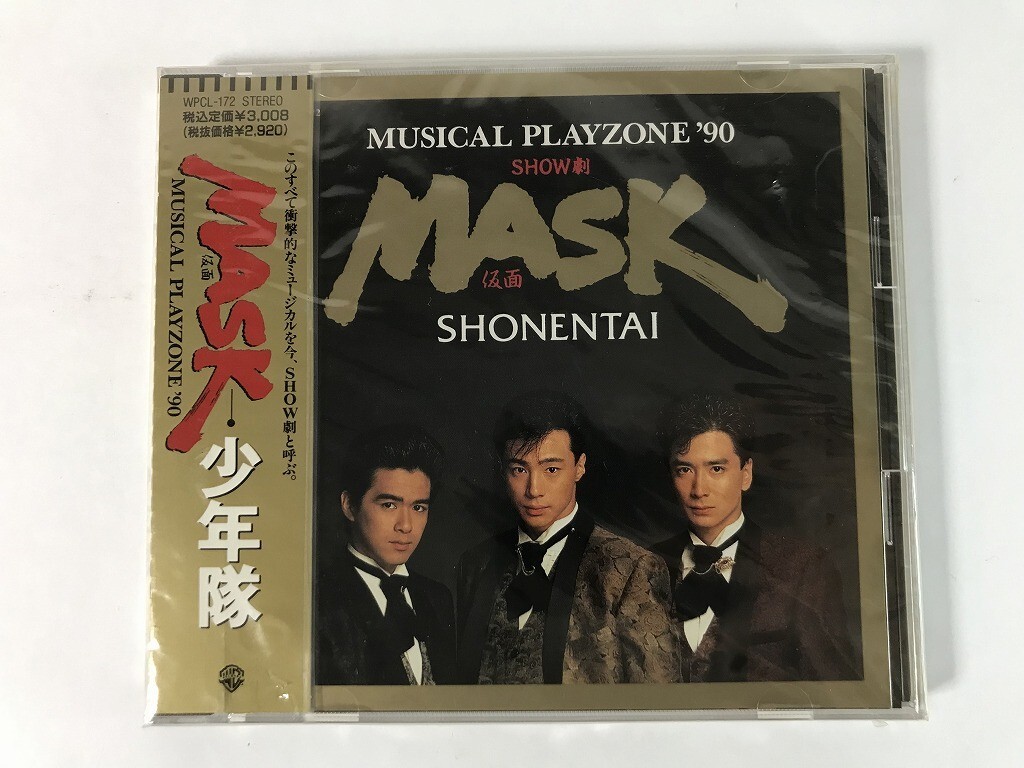 2026年最新】Yahoo!オークション -少年隊 playzone maskの中古品・新品