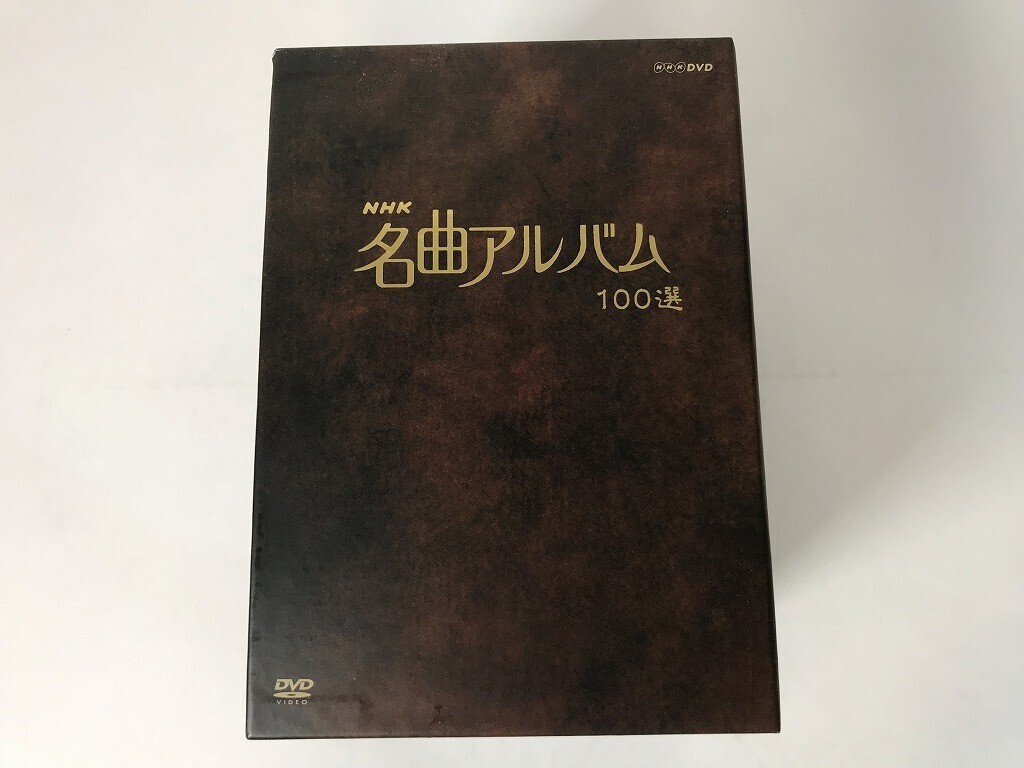 Yahoo!オークション -「nhk名曲アルバム Box」の落札相場・落札価格