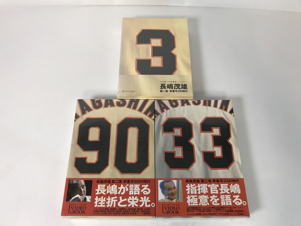 2026年最新】Yahoo!オークション -長嶋茂雄(ビデオテープ)の中古品