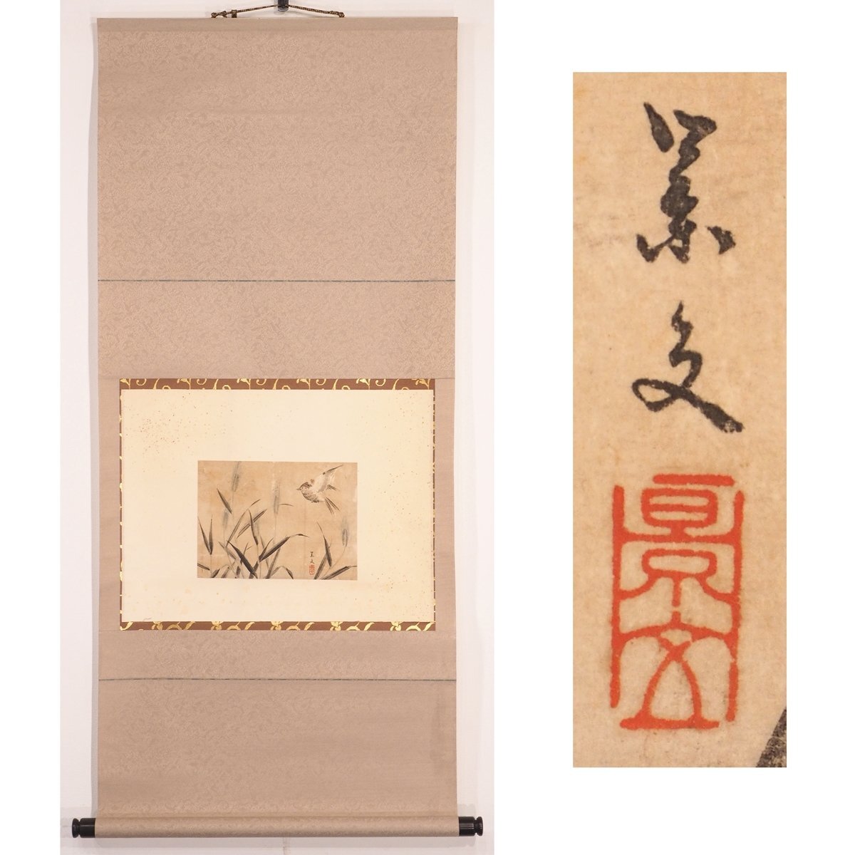 2026年最新】Yahoo!オークション -松村景文の中古品・新品・未使用品一覧