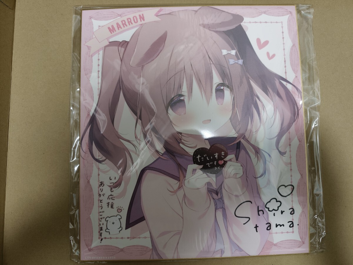 Yahoo!オークション -「しらたま 色紙」(コミック、アニメグッズ) の