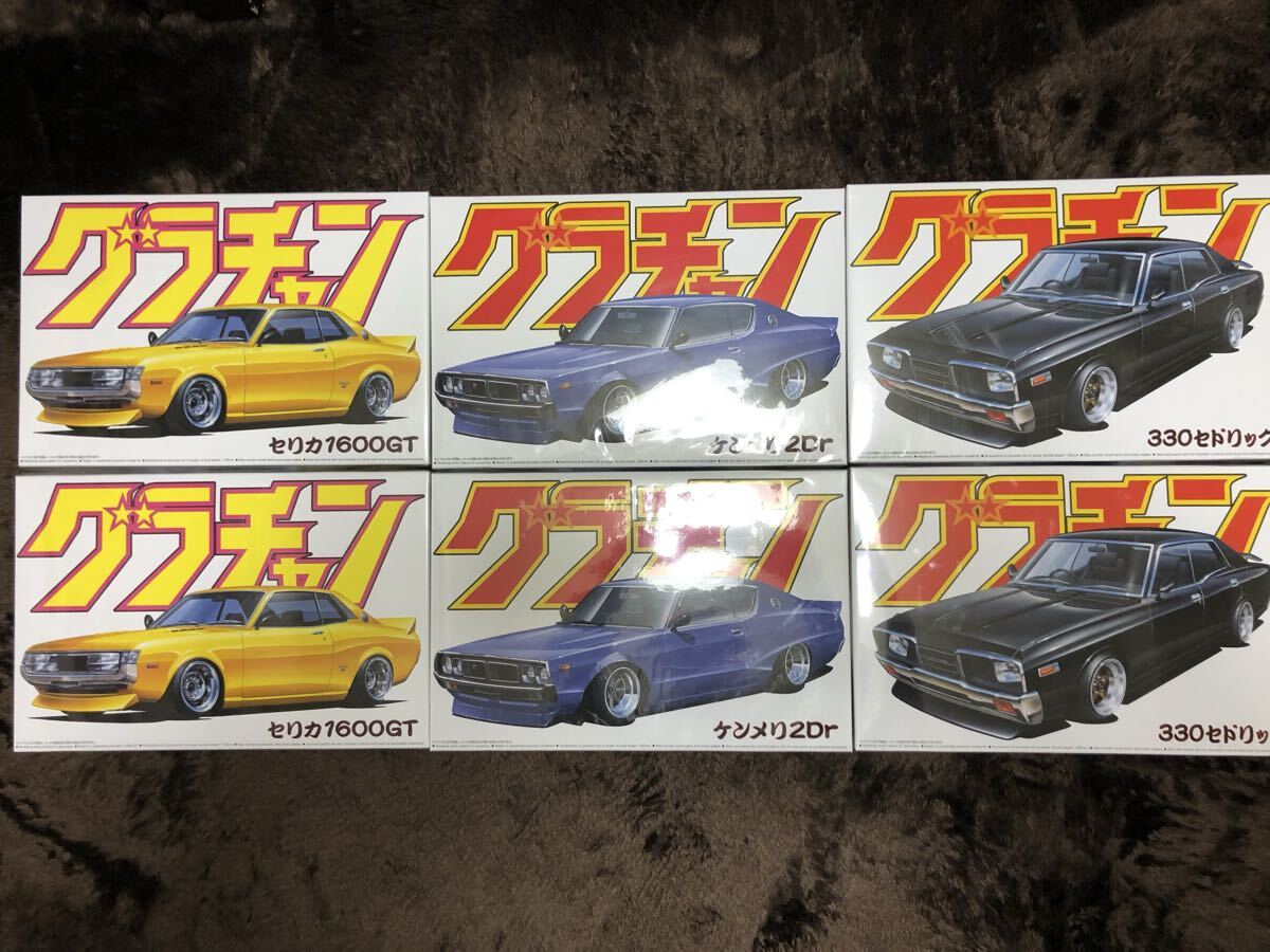 2026年最新】Yahoo!オークション -旧アオシマ プラモデルの中古品