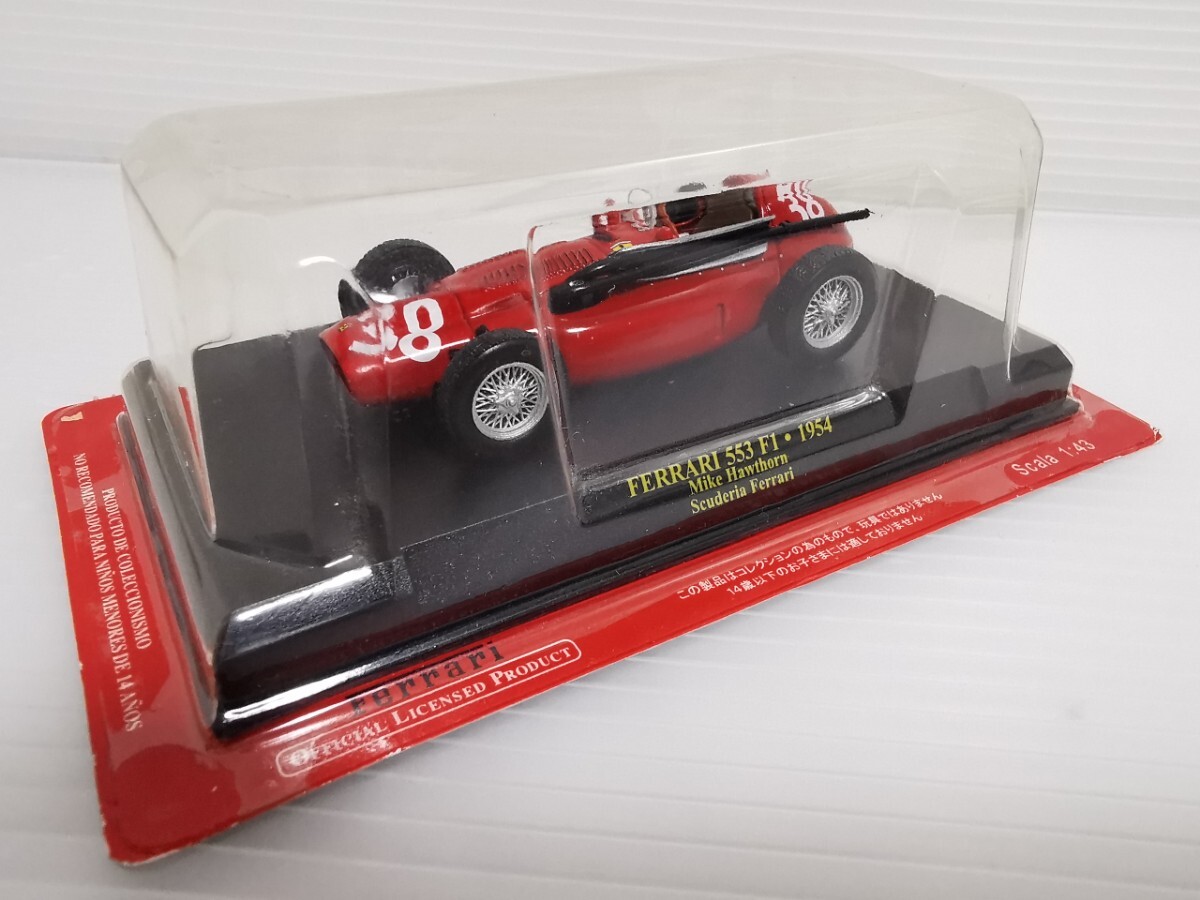 2026年最新】Yahoo!オークション -アシェット フェラーリコレクション