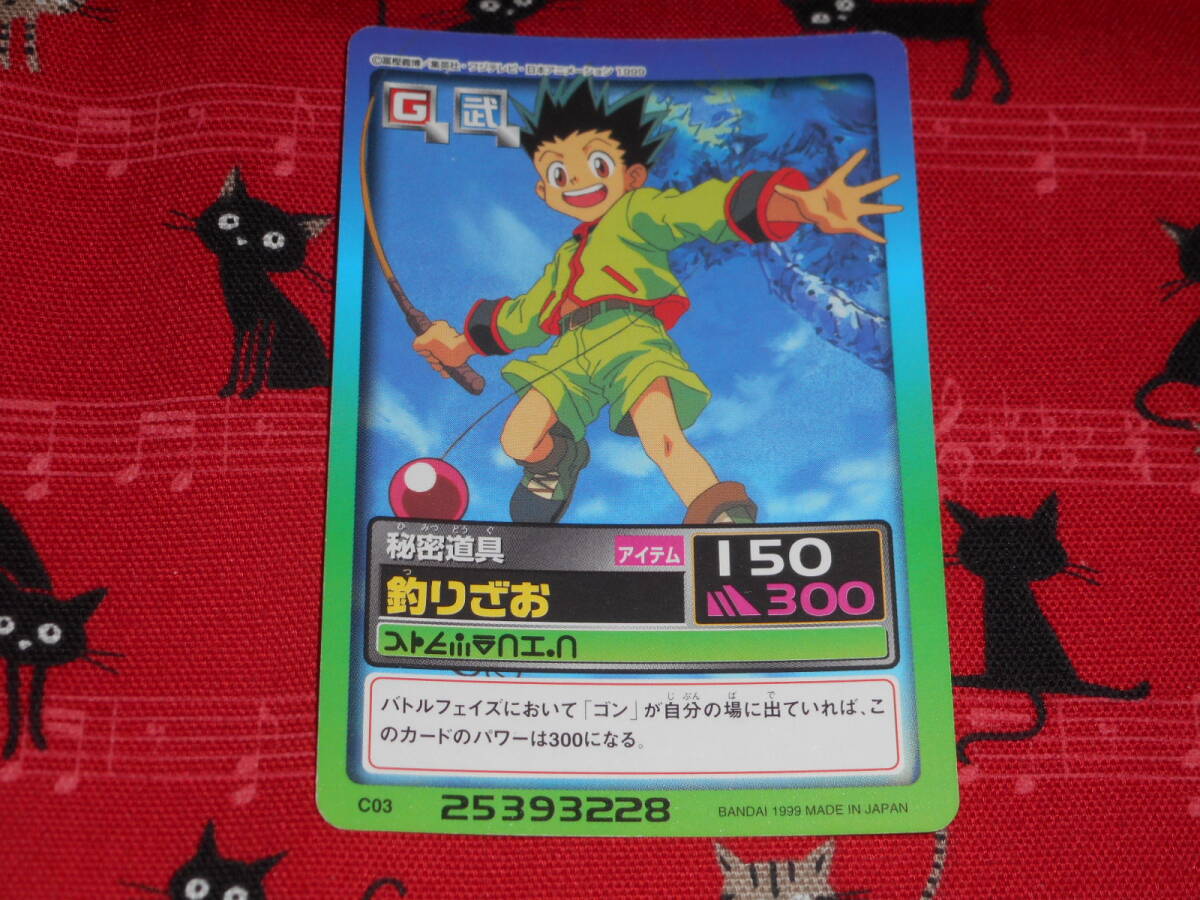 Yahoo!オークション -「ハンター×ハンター カードダス」の落札相場