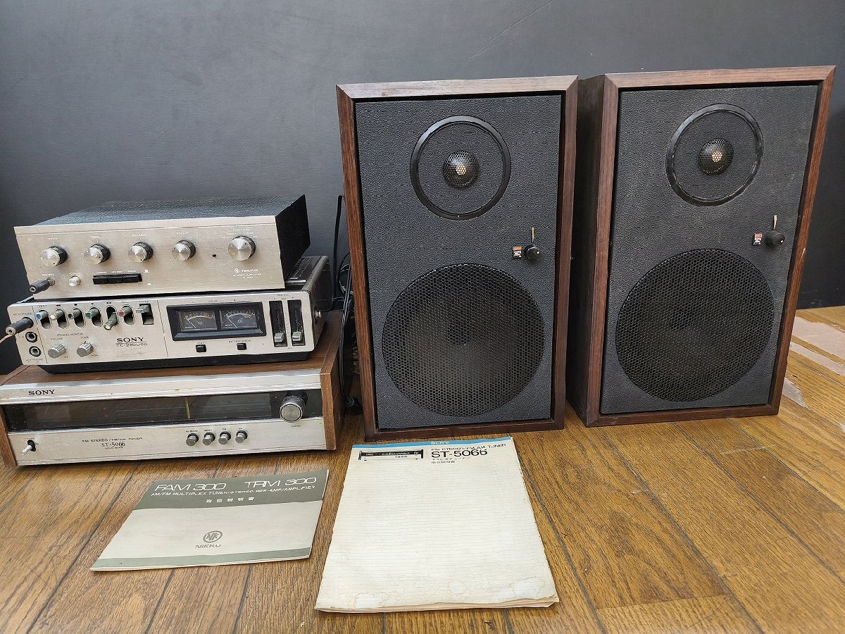 Yahoo!オークション -「nikko アンプ」の落札相場・落札価格