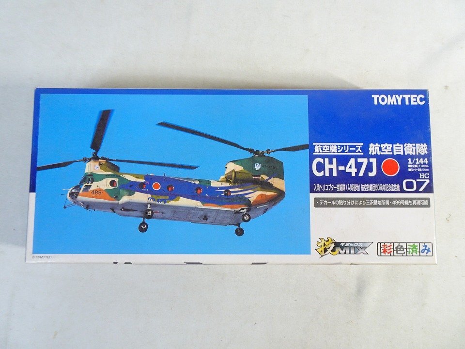 Yahoo!オークション -「1／144 ch-47」の落札相場・落札価格
