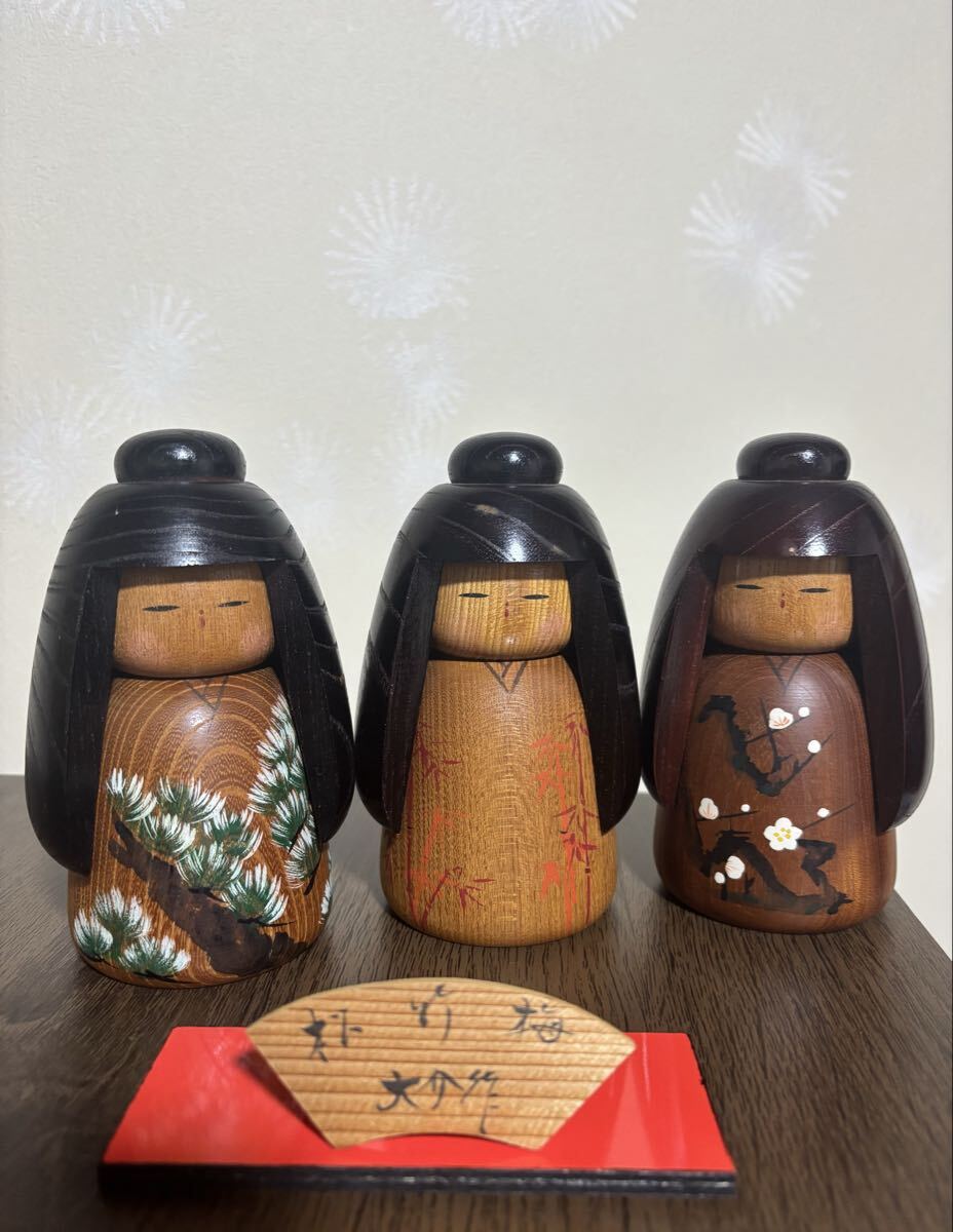 2026年最新】こけし 人形 - Yahoo!オークション