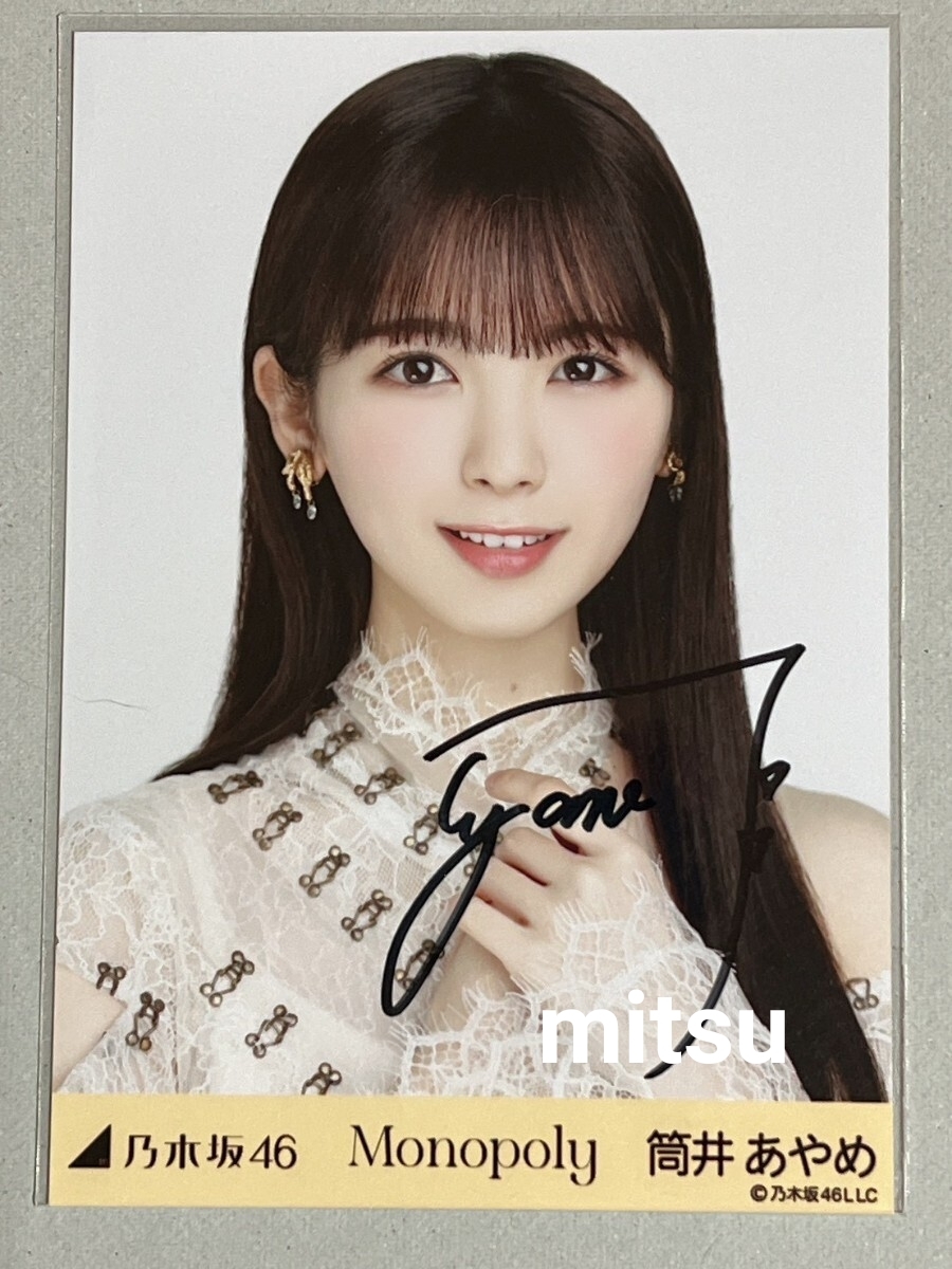 2026年最新】Yahoo!オークション -筒井あやめ サインの中古品・新品