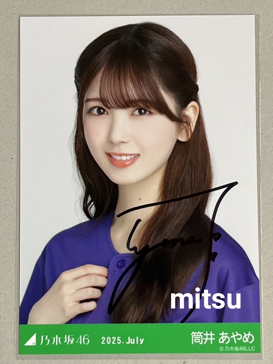 2026年最新】Yahoo!オークション -筒井あやめ サインの中古品・新品
