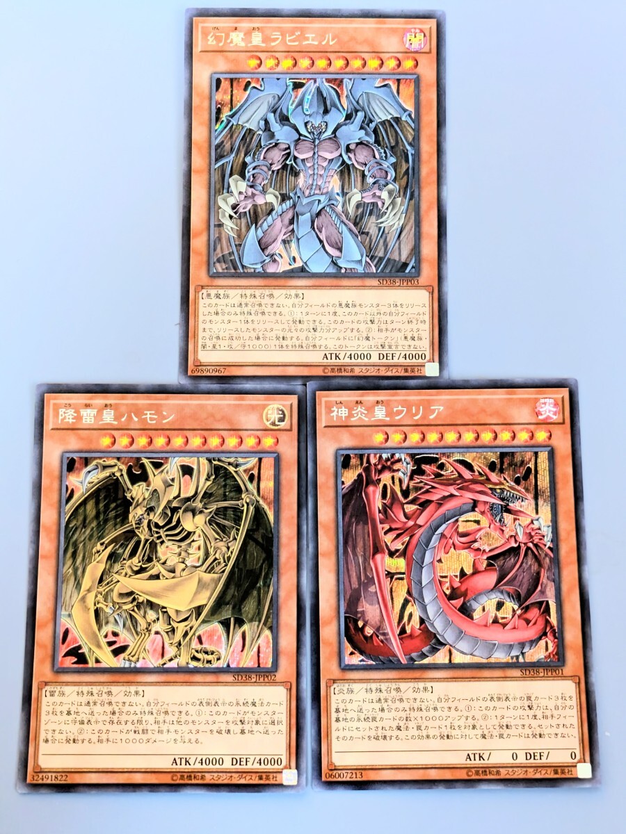 Yahoo!オークション -「ウリア ハモン ラビエル」の落札相場・落札価格