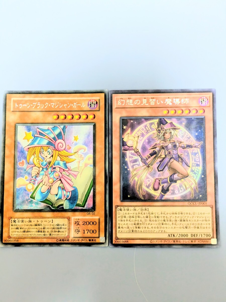 2026年最新】Yahoo!オークション -トゥーン ブラック マジシャン