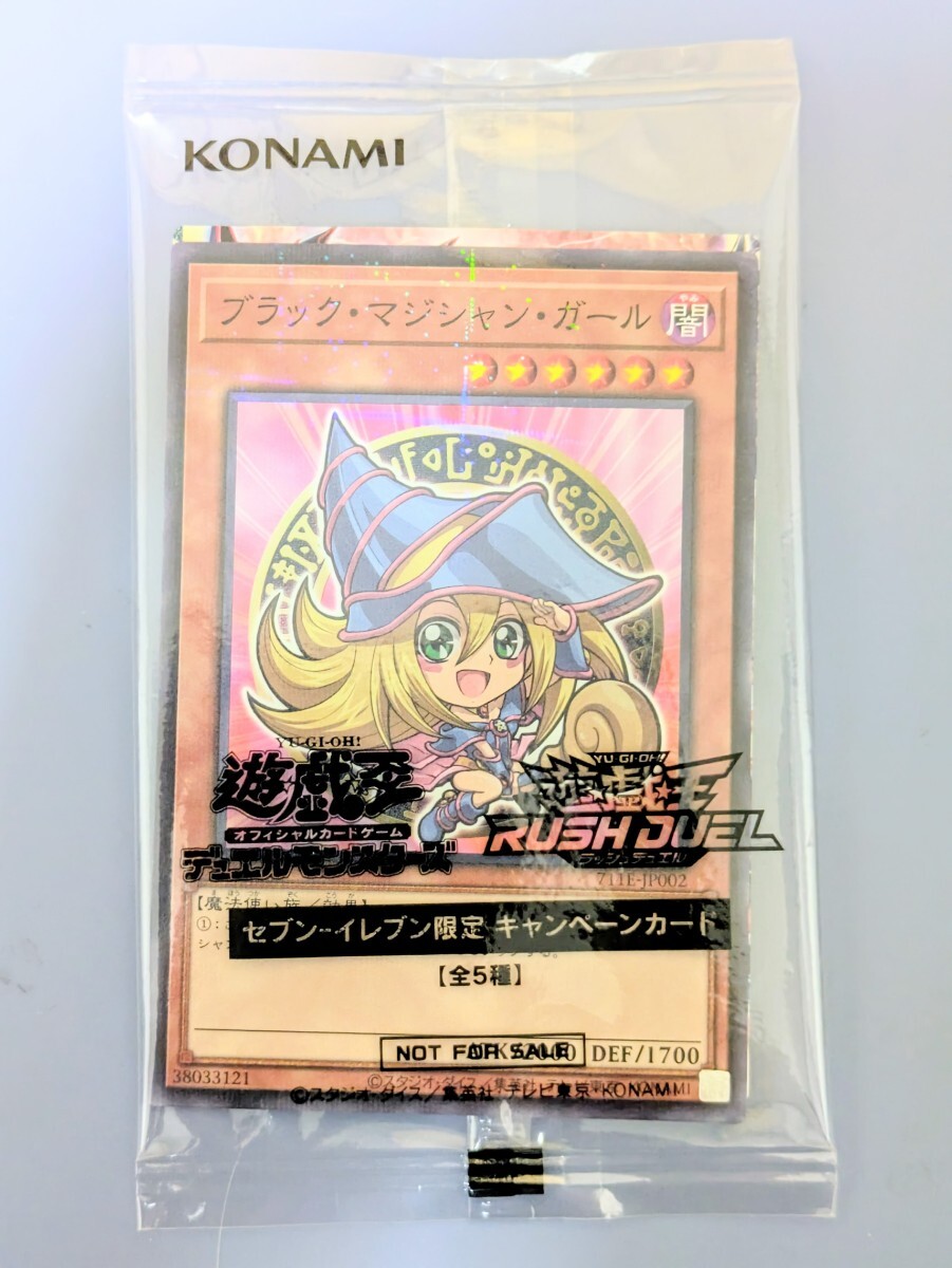 2026年最新】ハイチュウ 遊戯王関連のトレーディングカード商品一覧