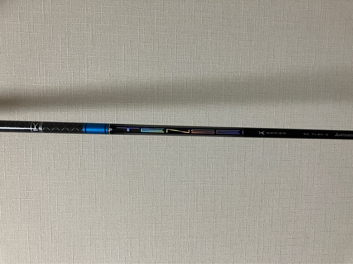 TENSEI 1K blue 75S 3W用 シャフト テンセイ ブルー タイトリスト