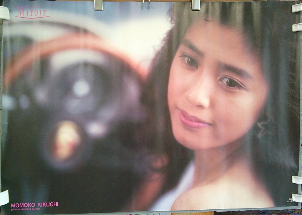 2026年最新】Yahoo!オークション -菊池桃子の中古品・新品・未使用品一覧