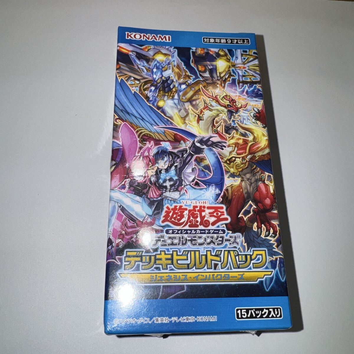 2026年最新】Yahoo!オークション -遊戯王 パック 絶版の中古品・新品