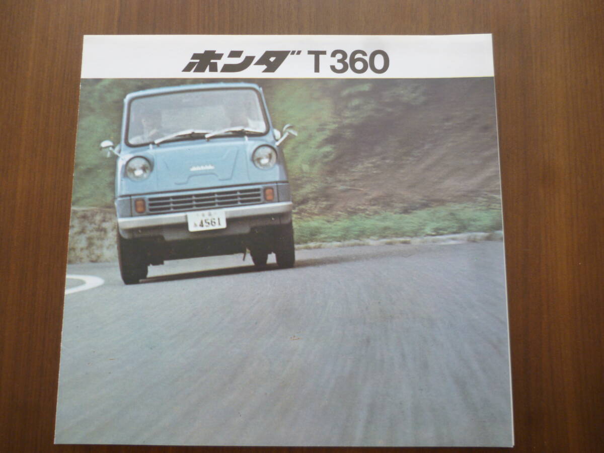 Yahoo!オークション -「ホンダt360」の落札相場・落札価格